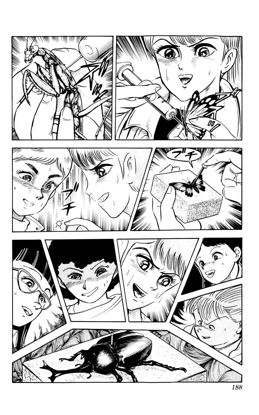 Page 15 Chapter 6 Mist Story