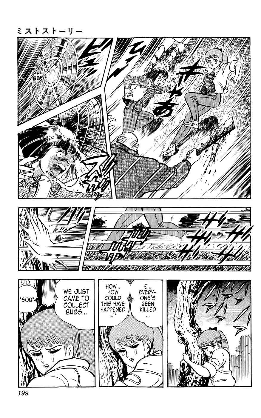 Page 26 Chapter 6 Mist Story