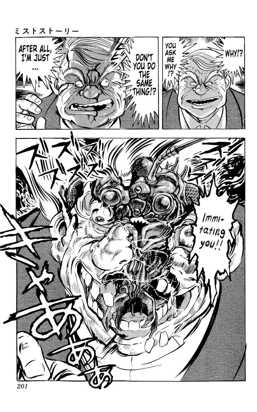 Page 28 Chapter 6 Mist Story