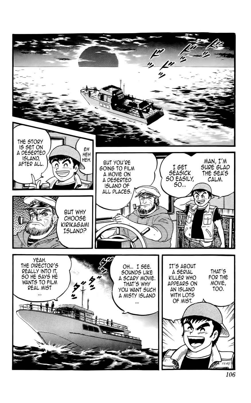 Page 2 Chapter 4 Mist Story