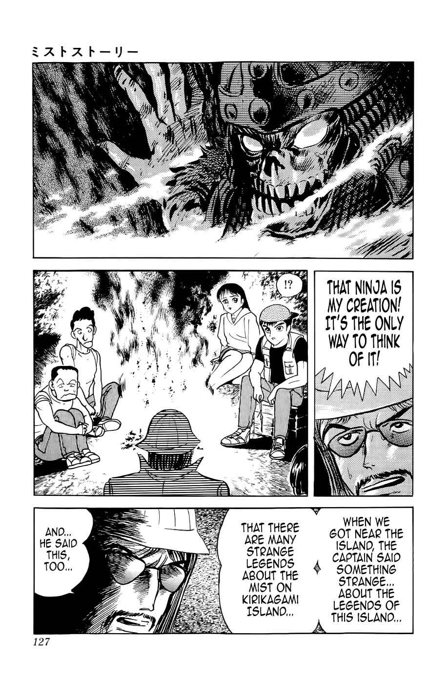 Page 23 Chapter 4 Mist Story