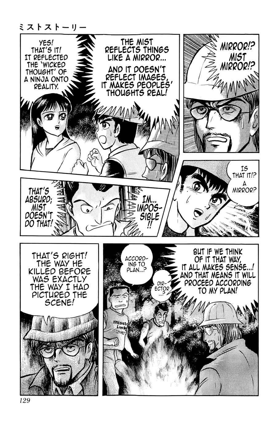 Page 25 Chapter 4 Mist Story