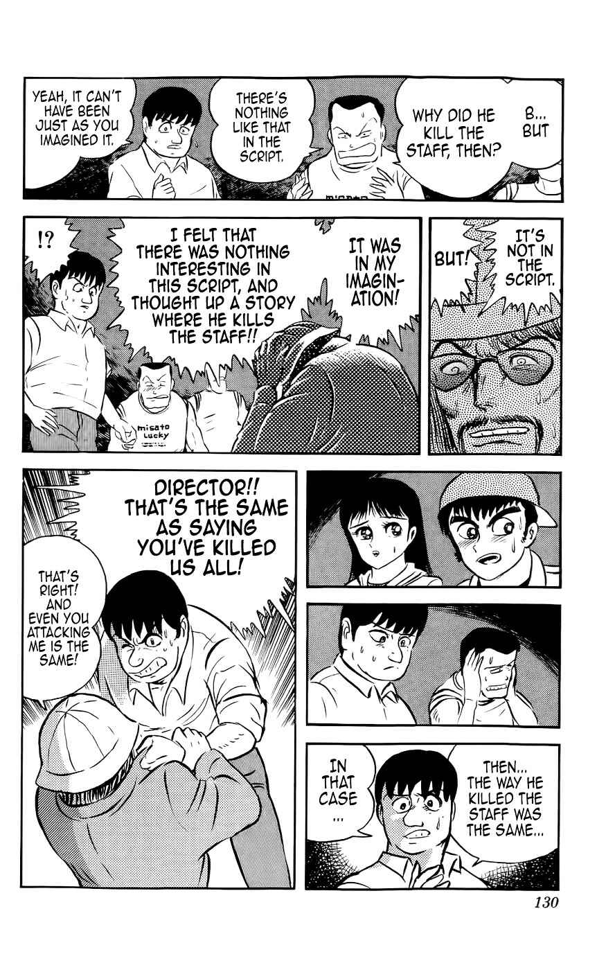 Page 26 Chapter 4 Mist Story