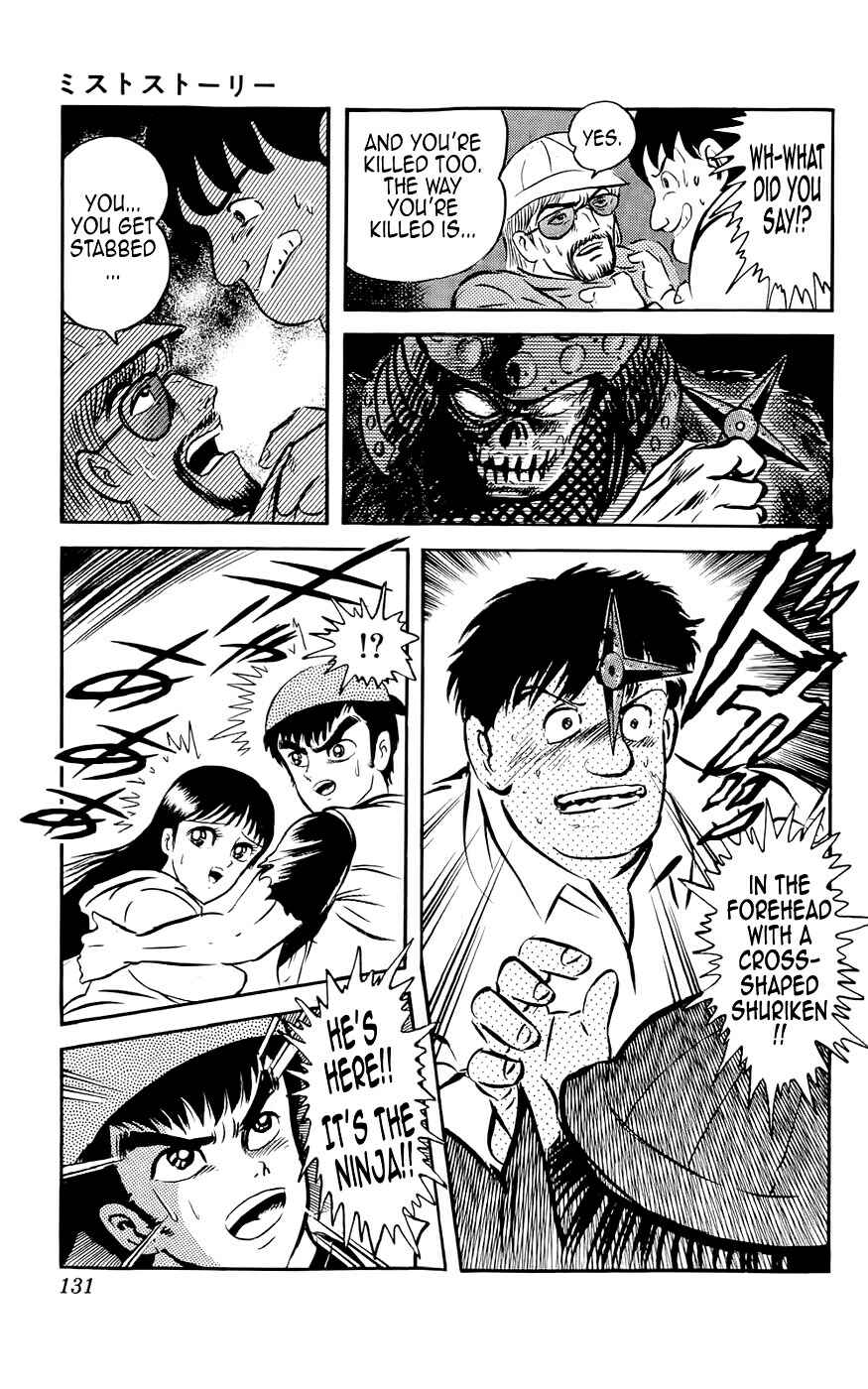 Page 27 Chapter 4 Mist Story