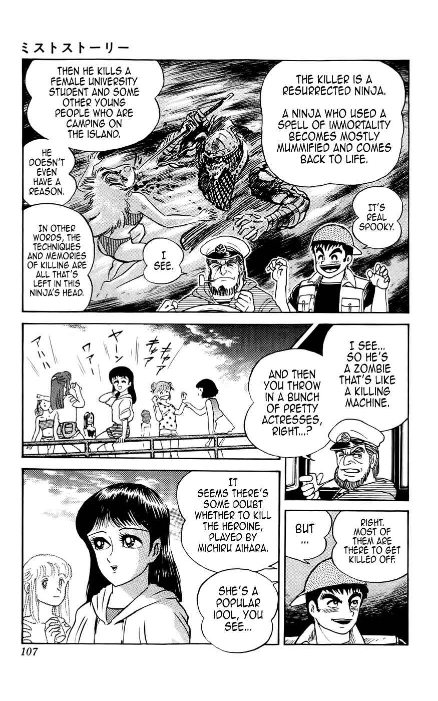 Page 3 Chapter 4 Mist Story