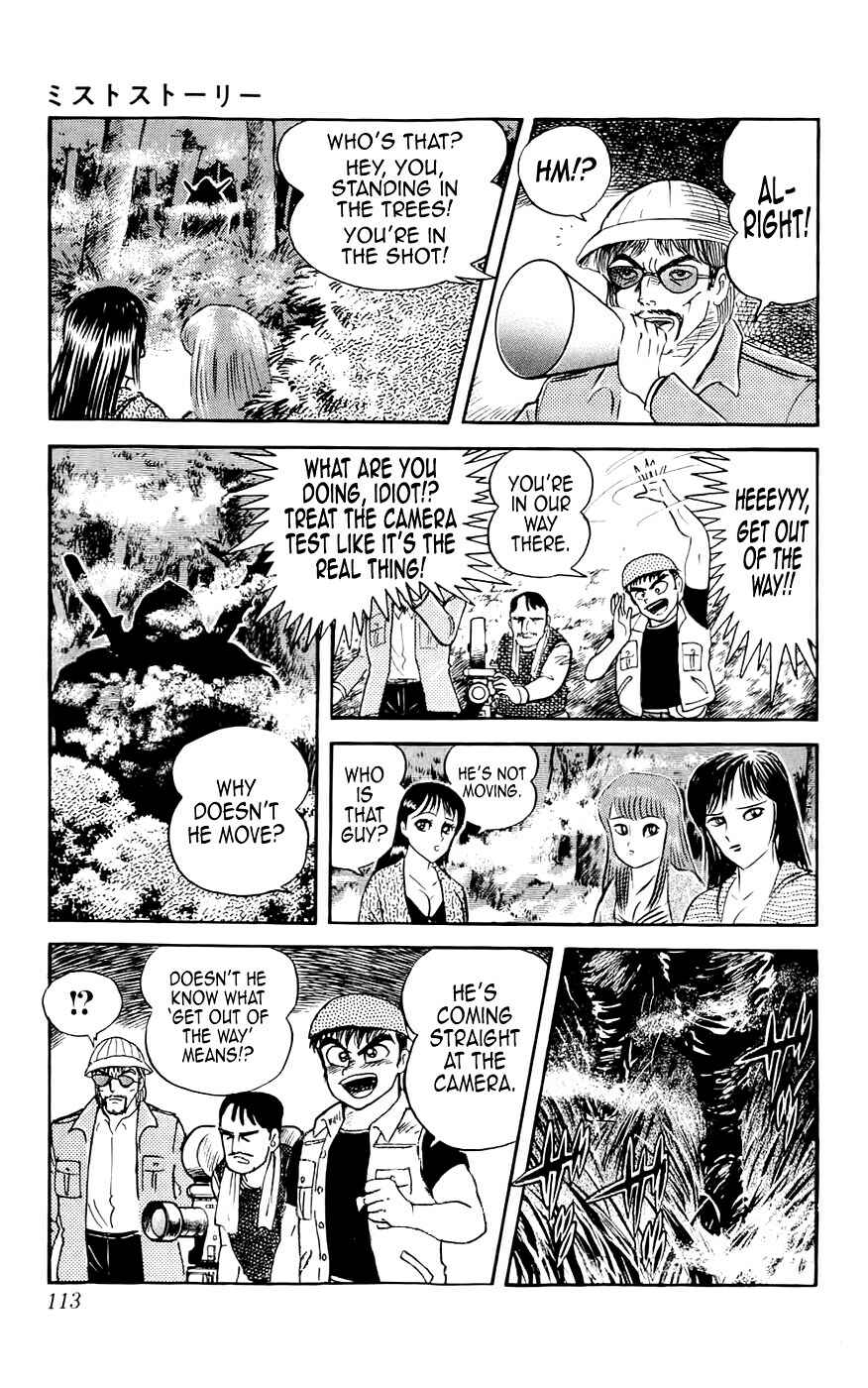Page 9 Chapter 4 Mist Story