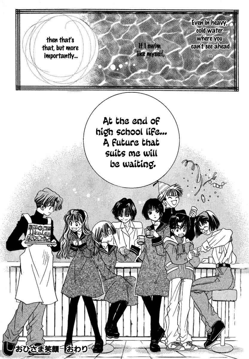 Page 40 Chapter 4 Ohisama Egao