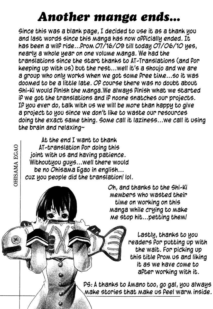 Page 41 Chapter 4 Ohisama Egao