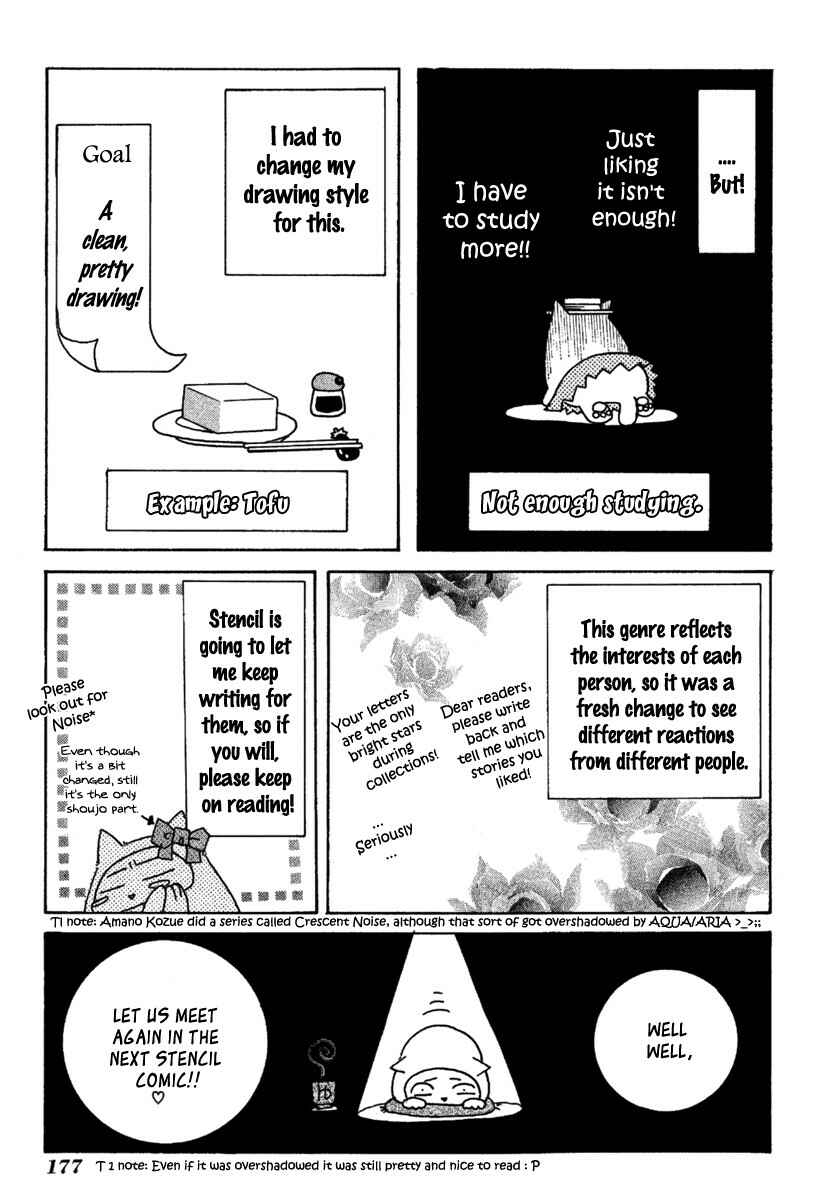 Page 43 Chapter 4 Ohisama Egao
