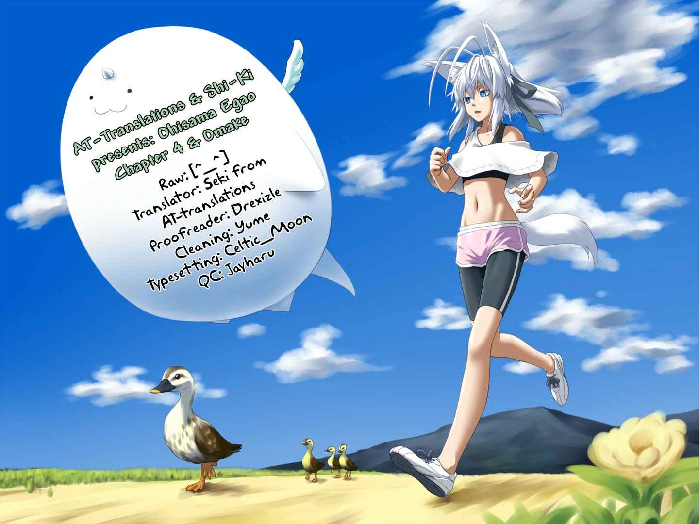 Page 45 Chapter 4 Ohisama Egao