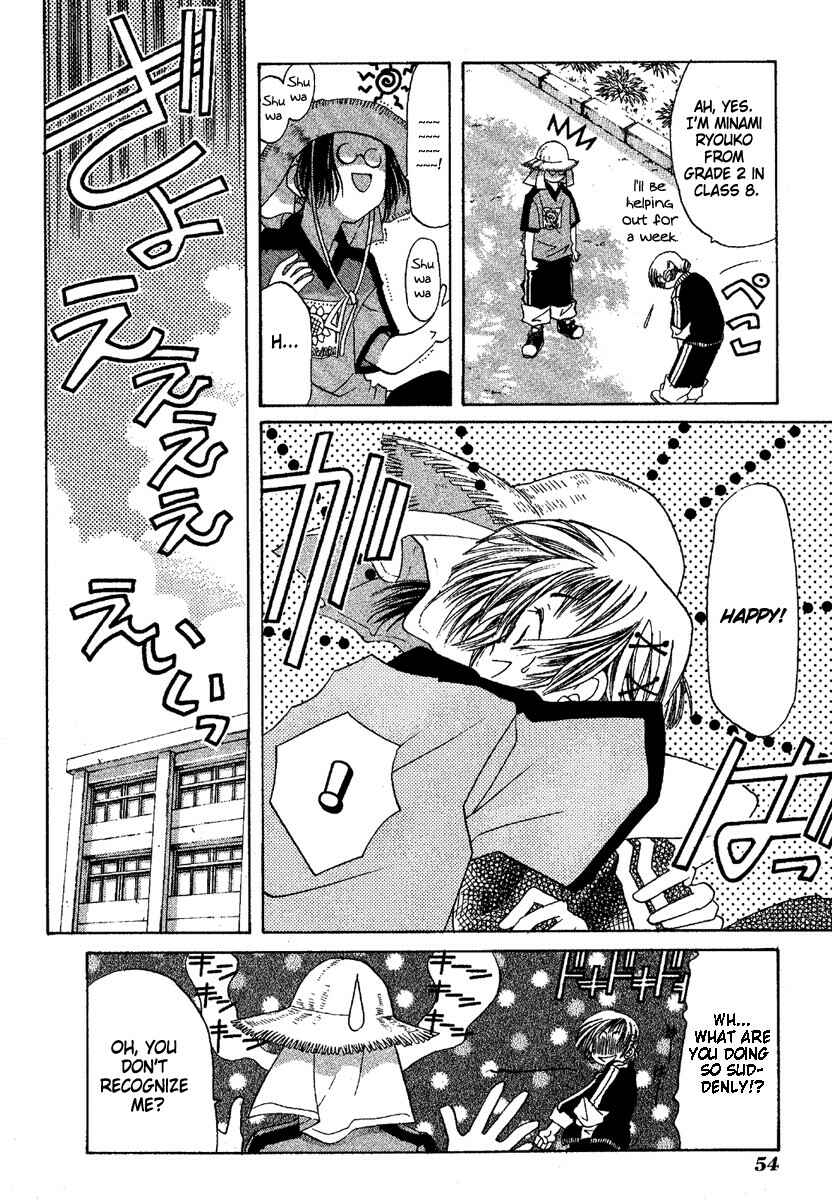 Page 12 Chapter 2 Ohisama Egao