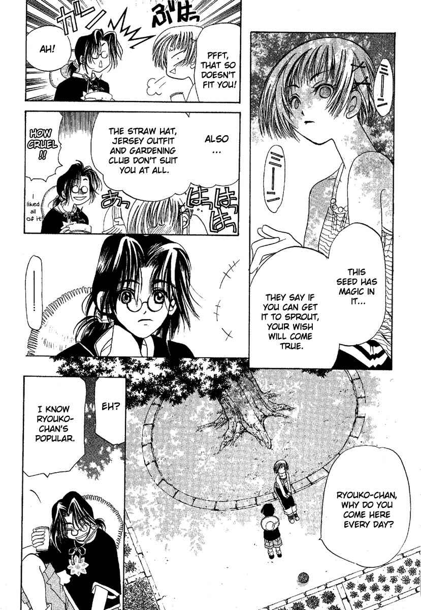 Page 19 Chapter 2 Ohisama Egao