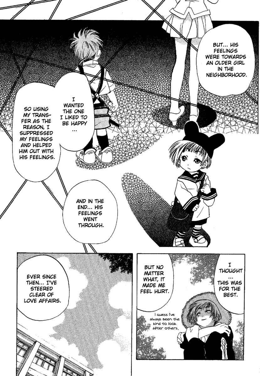 Page 27 Chapter 2 Ohisama Egao