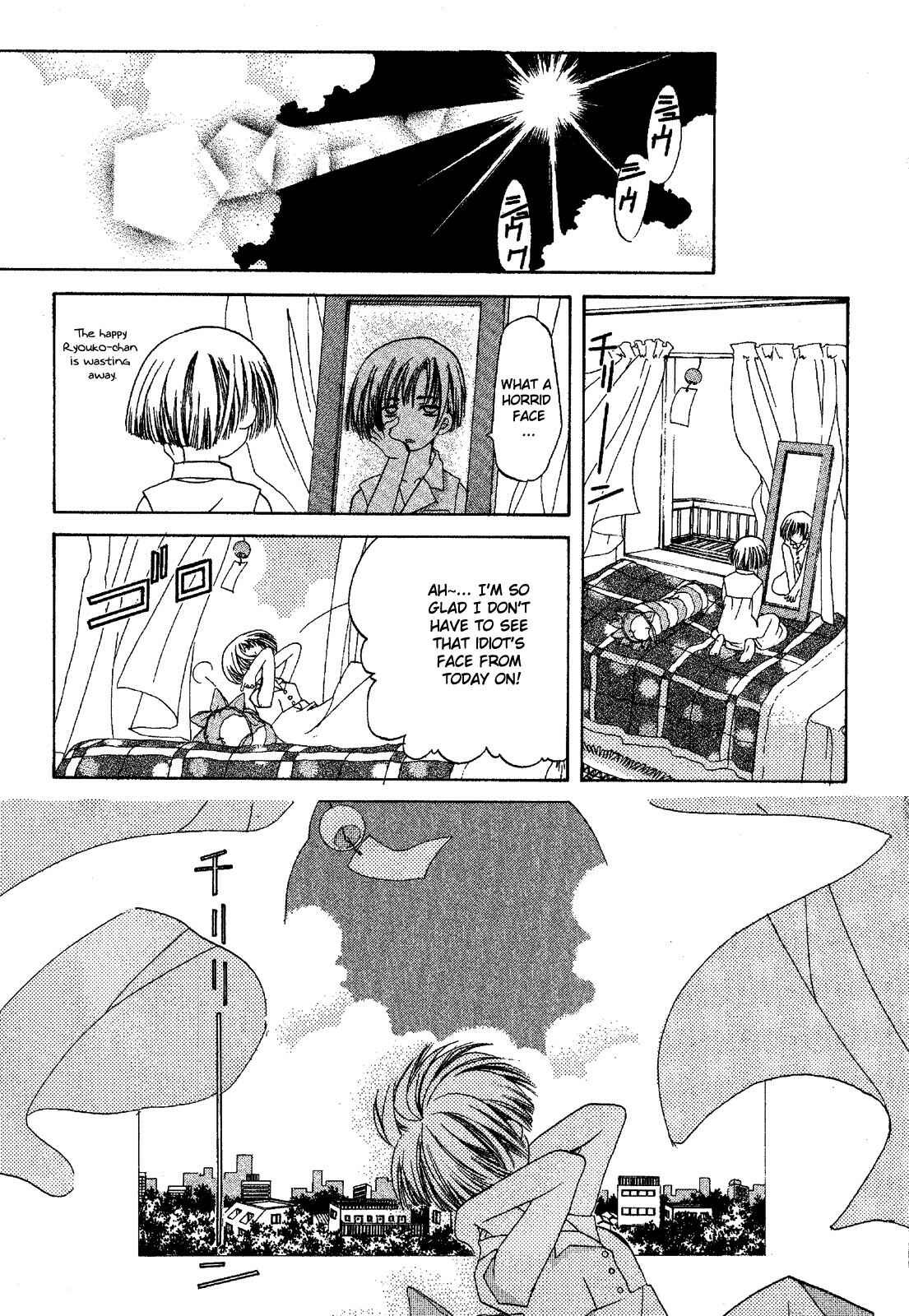 Page 33 Chapter 2 Ohisama Egao