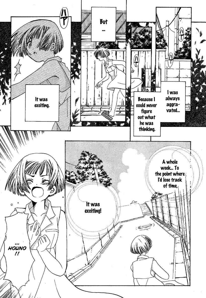 Page 35 Chapter 2 Ohisama Egao