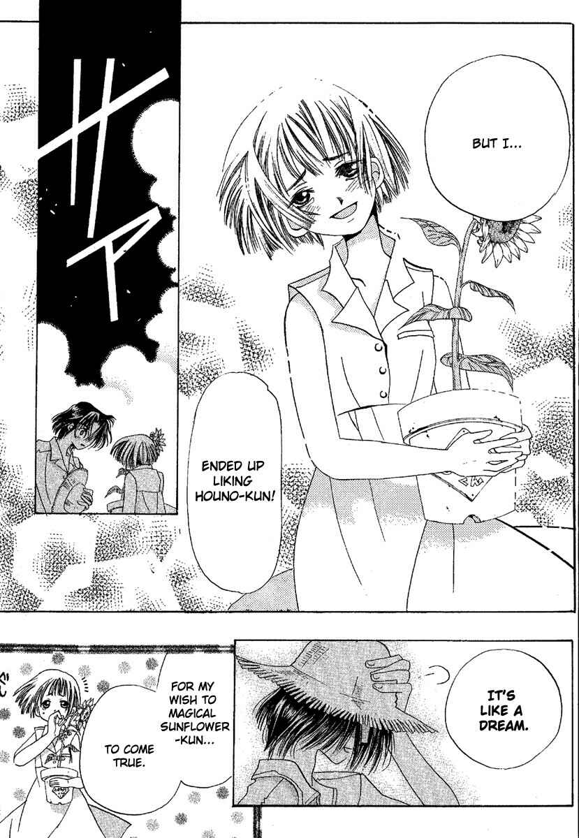 Page 39 Chapter 2 Ohisama Egao