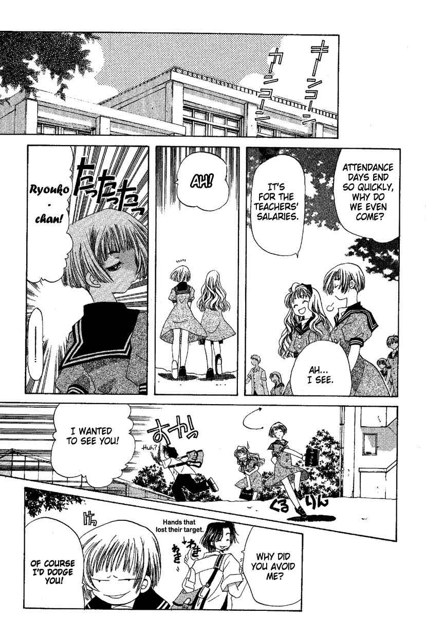 Page 7 Chapter 2 Ohisama Egao