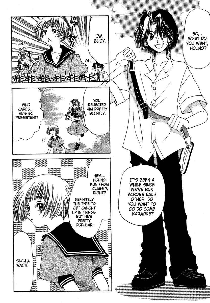 Page 8 Chapter 2 Ohisama Egao
