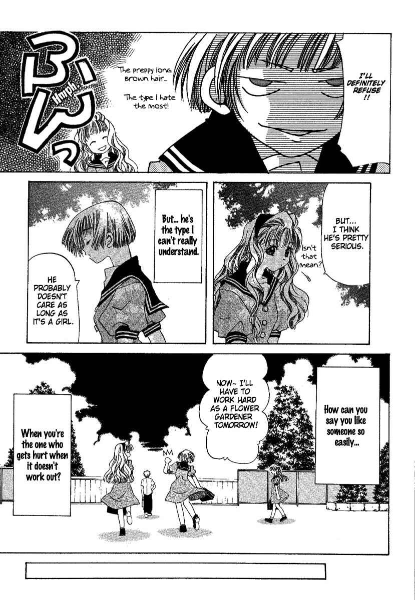 Page 9 Chapter 2 Ohisama Egao
