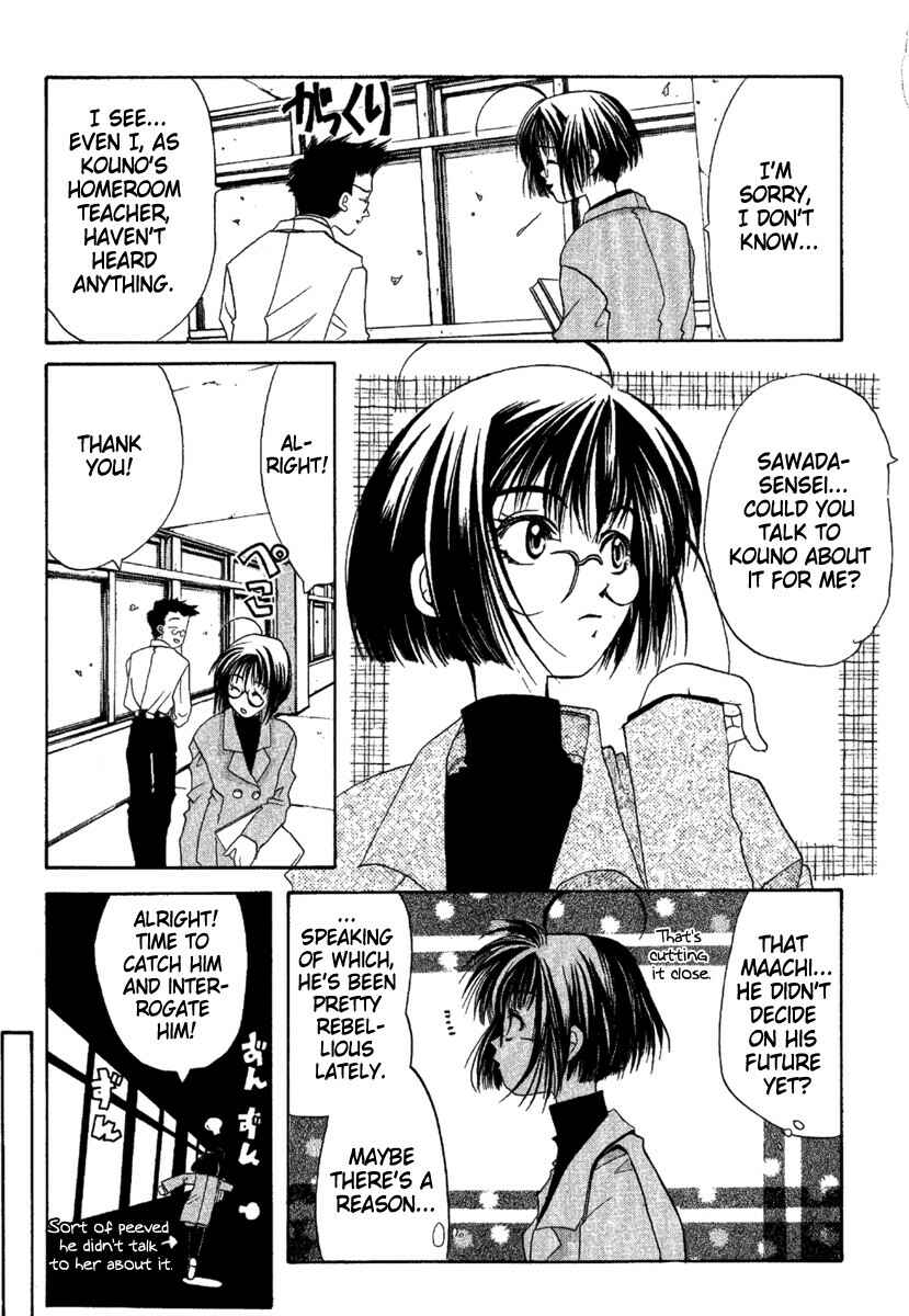 Page 13 Chapter 3 Ohisama Egao