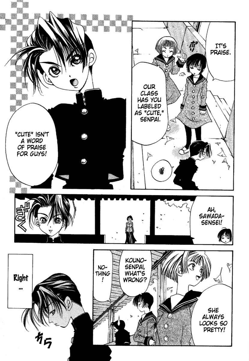 Page 3 Chapter 3 Ohisama Egao