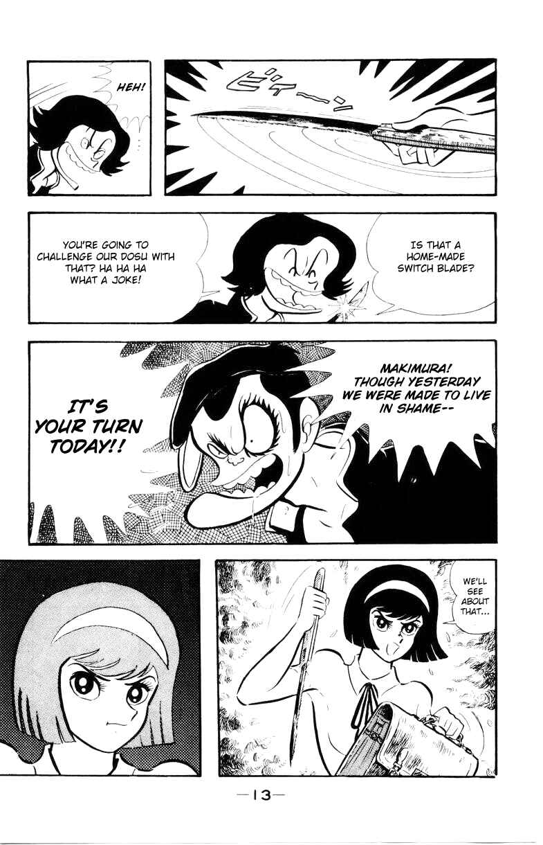 Page 10 Chapter 0 Devilman
