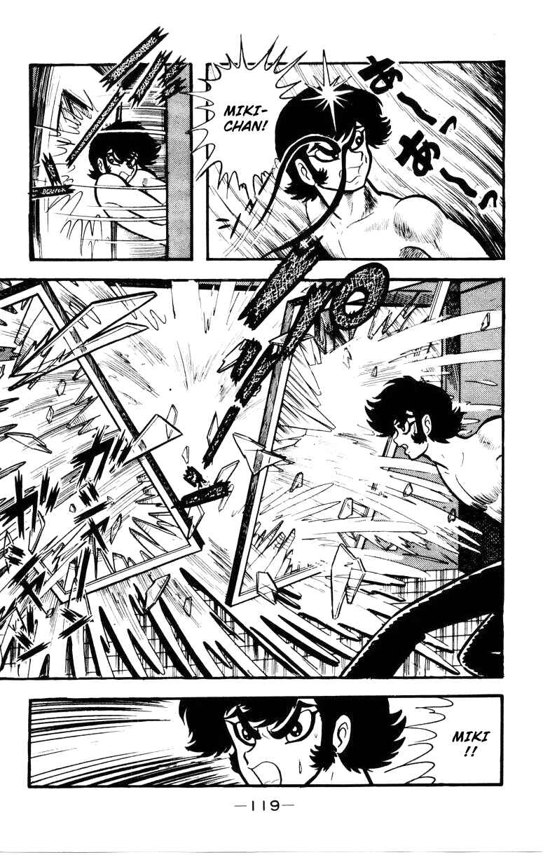 Page 116 Chapter 0 Devilman