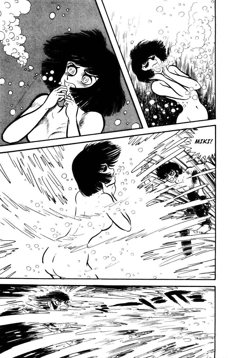 Page 118 Chapter 0 Devilman