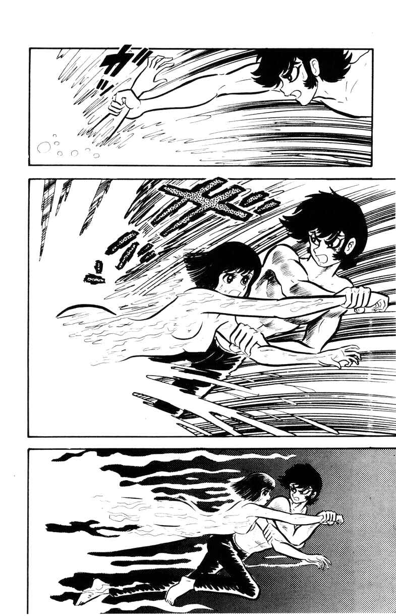Page 121 Chapter 0 Devilman