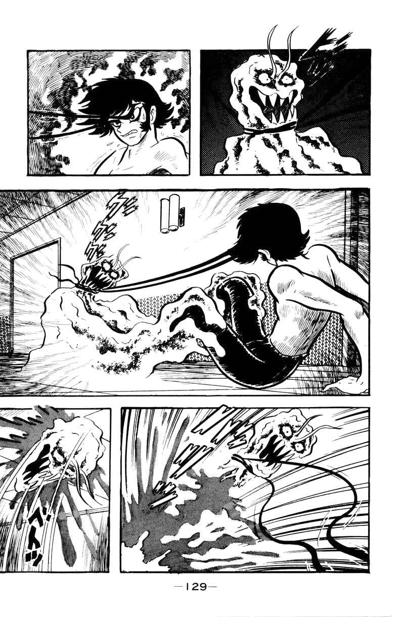 Page 125 Chapter 0 Devilman