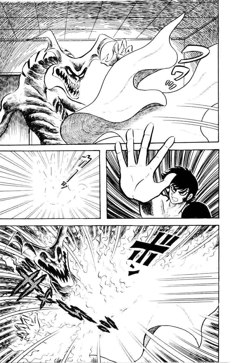 Page 131 Chapter 0 Devilman