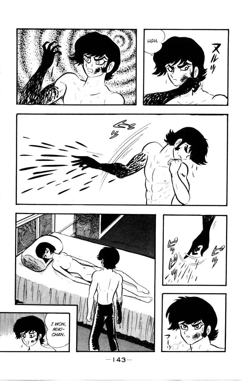 Page 139 Chapter 0 Devilman