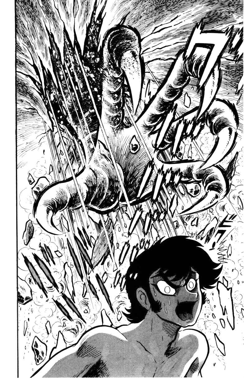 Page 140 Chapter 0 Devilman