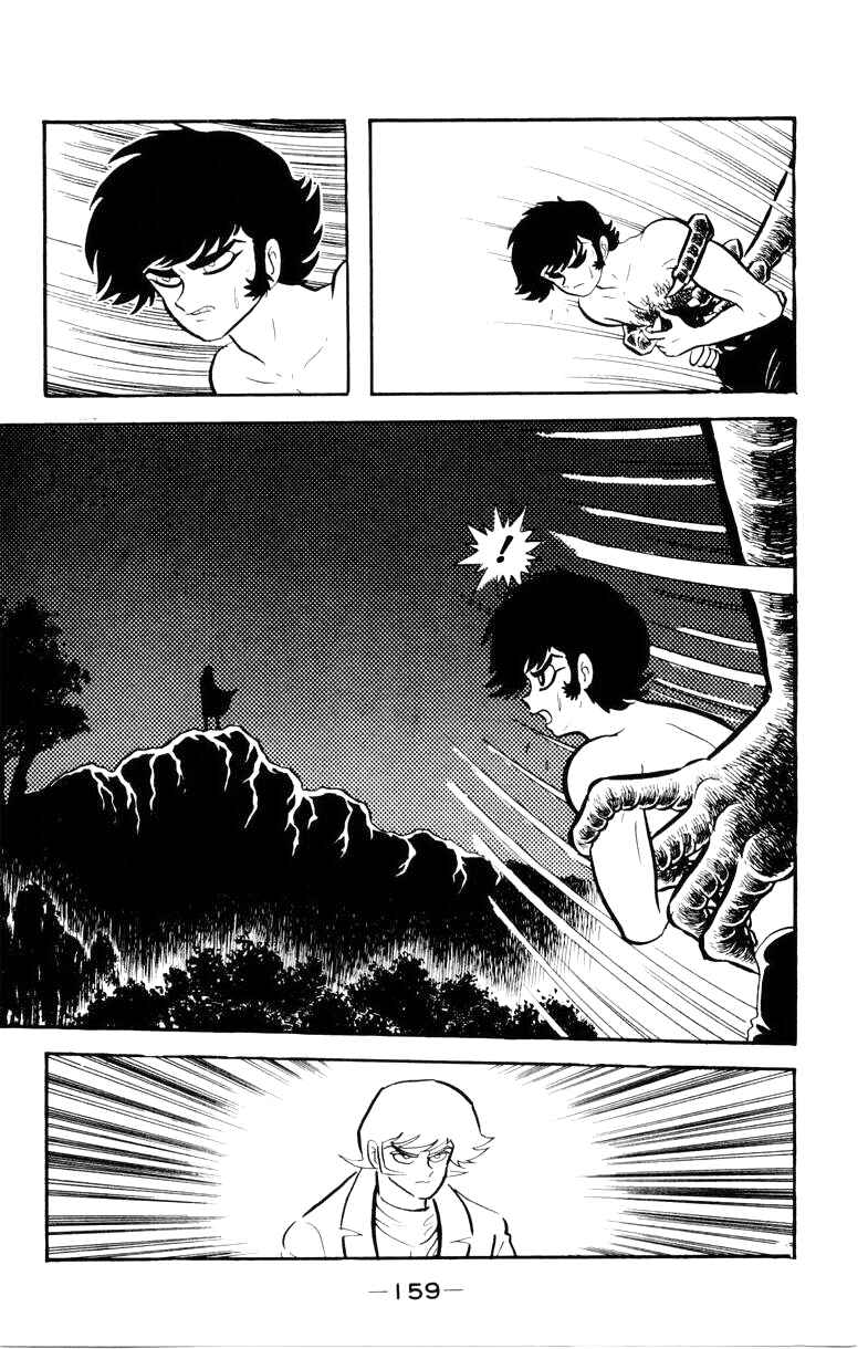 Page 155 Chapter 0 Devilman