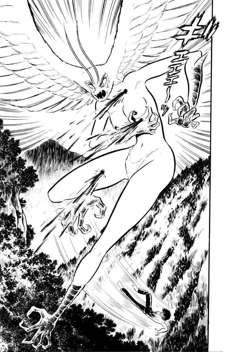 Page 157 Chapter 0 Devilman