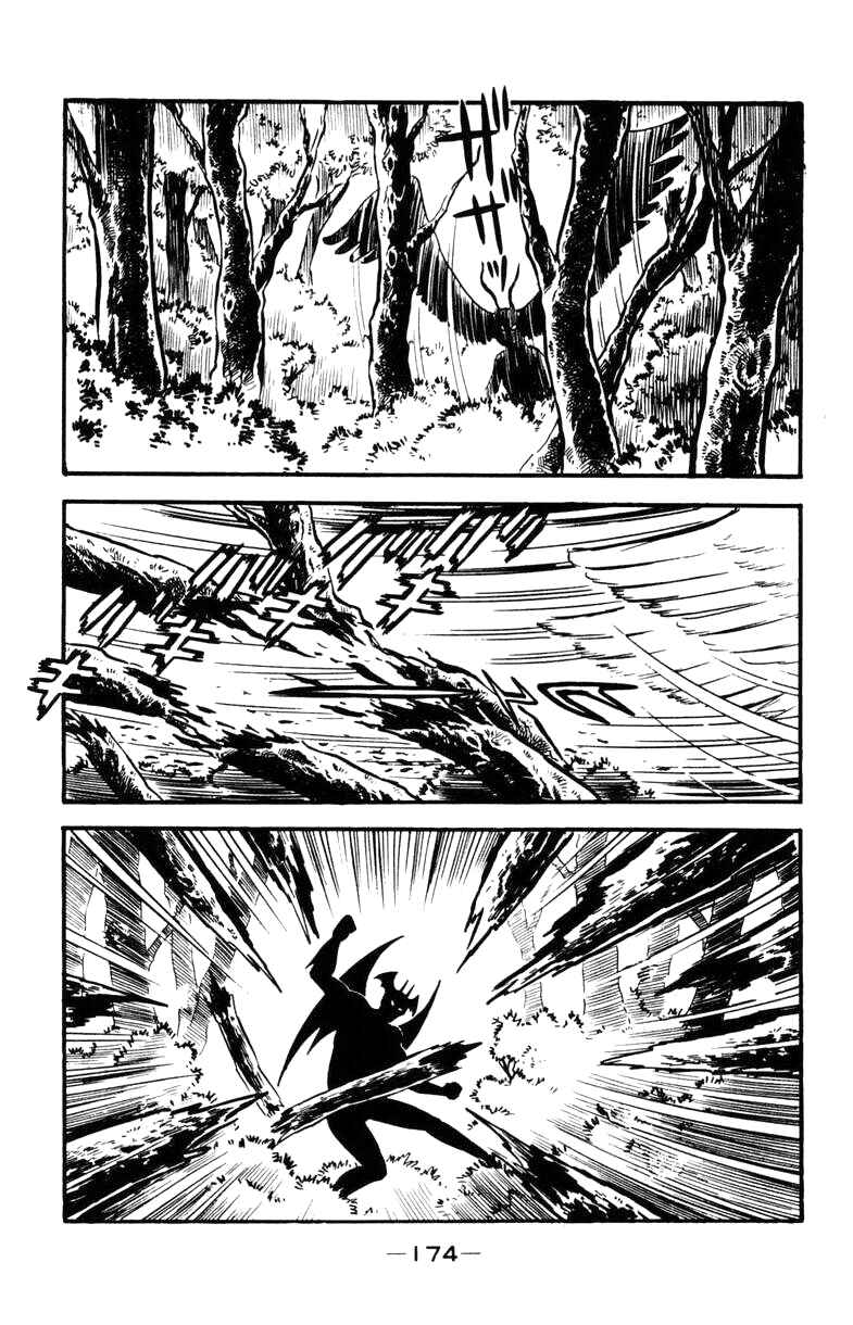 Page 170 Chapter 0 Devilman