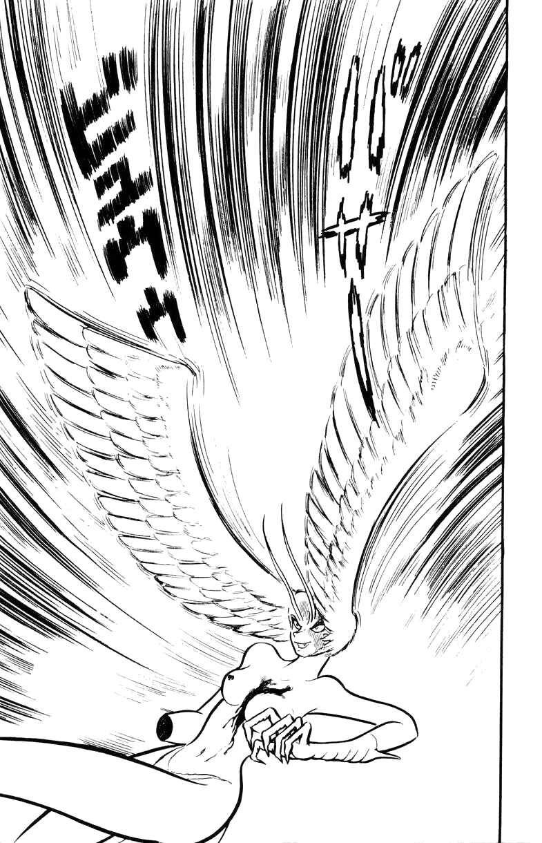 Page 171 Chapter 0 Devilman