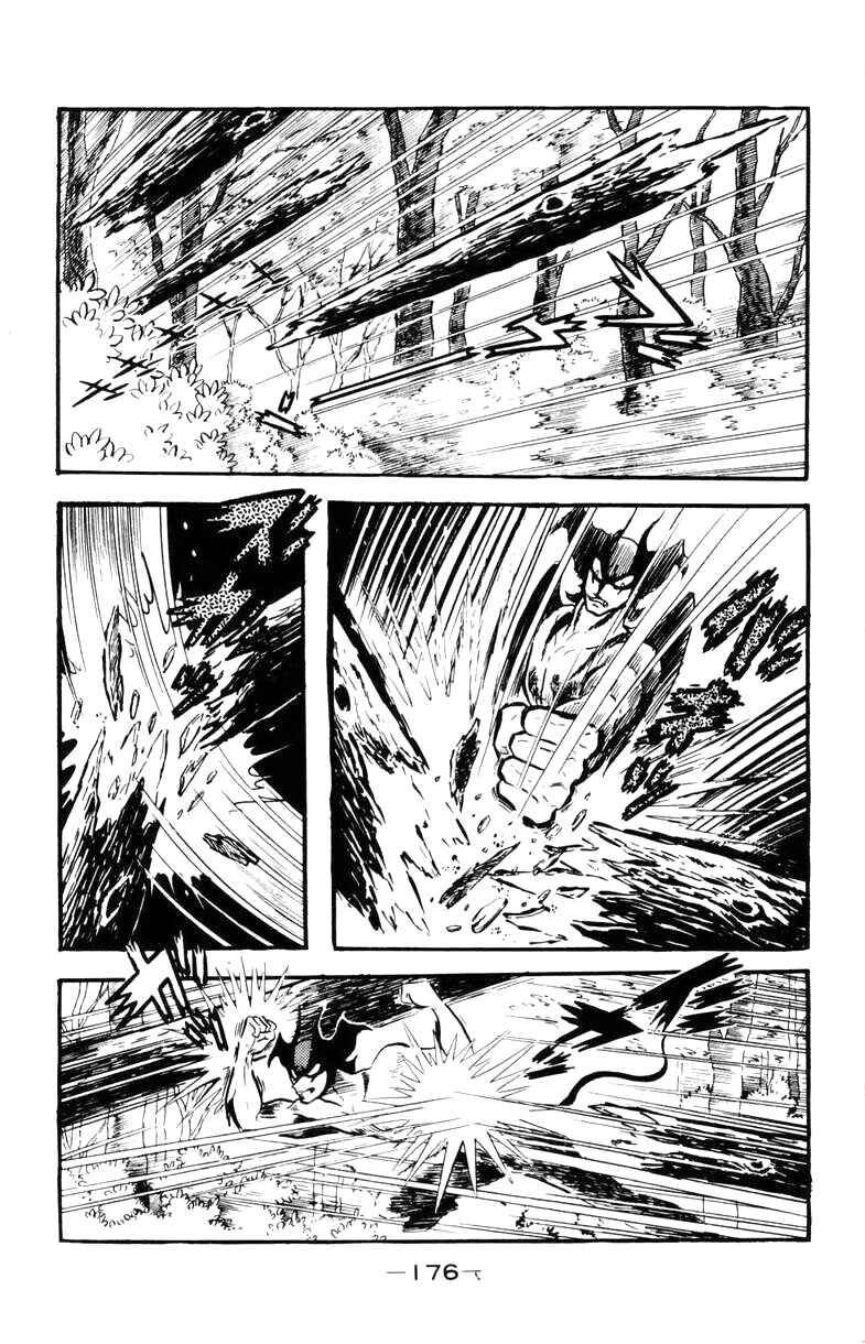 Page 172 Chapter 0 Devilman