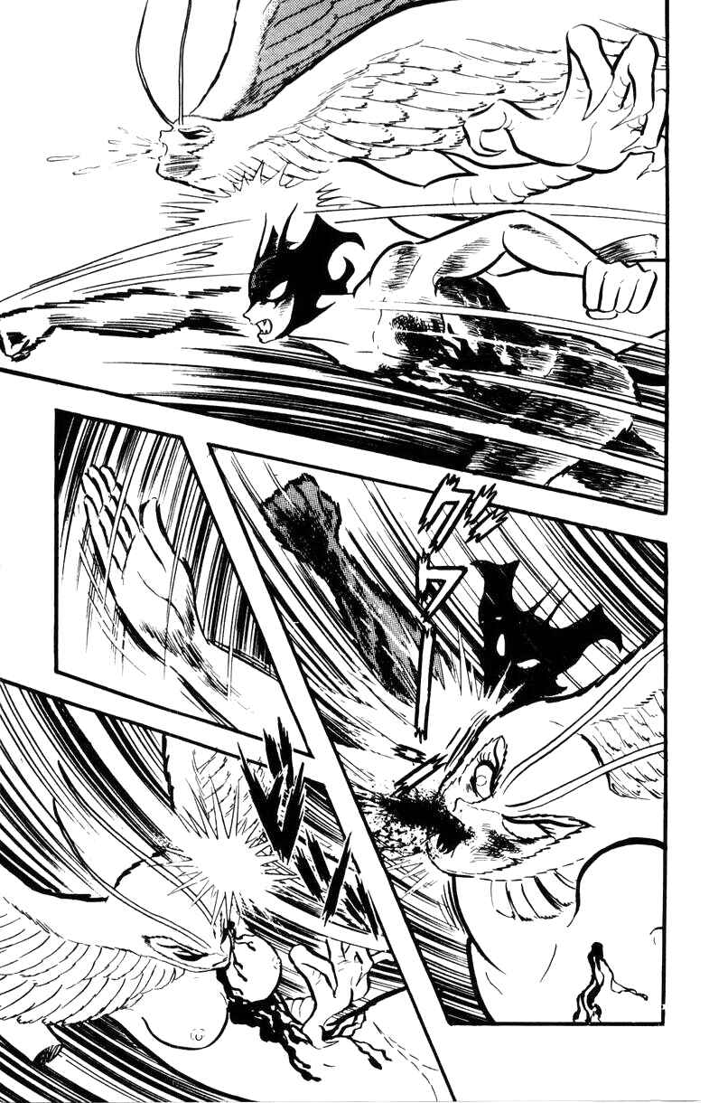 Page 175 Chapter 0 Devilman