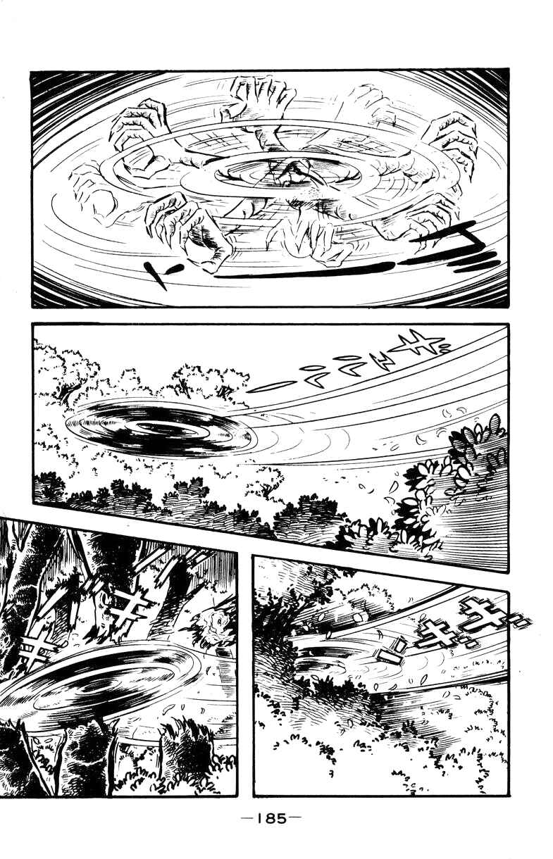 Page 181 Chapter 0 Devilman