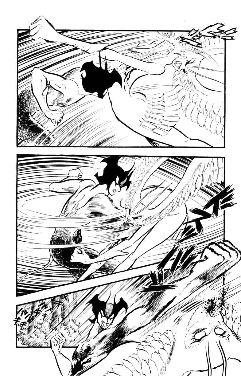 Page 184 Chapter 0 Devilman