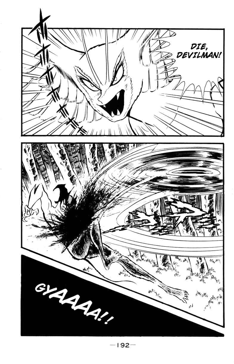 Page 188 Chapter 0 Devilman