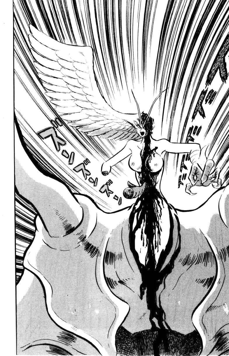 Page 208 Chapter 0 Devilman
