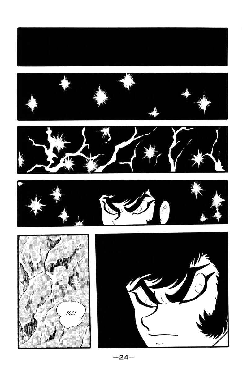 Page 21 Chapter 0 Devilman