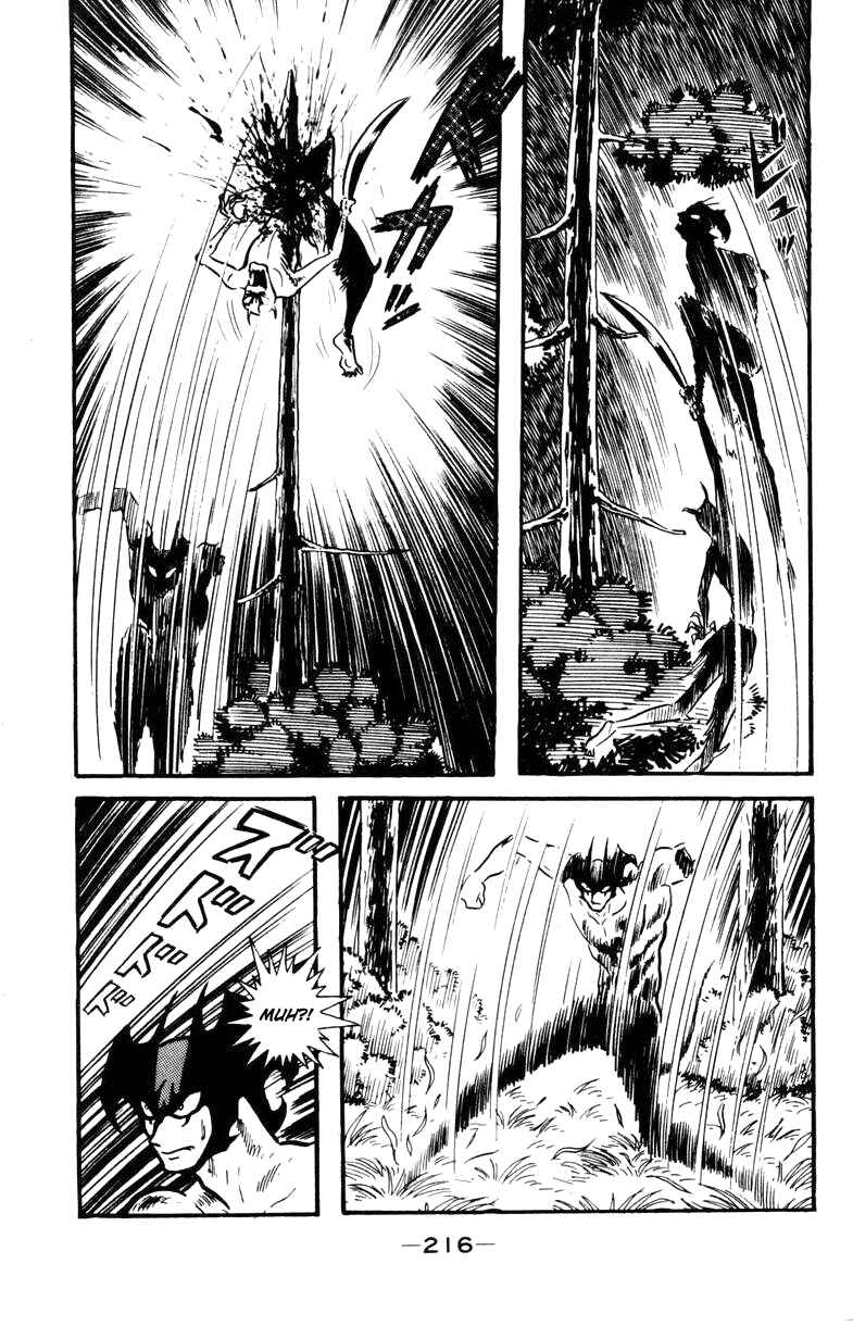 Page 212 Chapter 0 Devilman