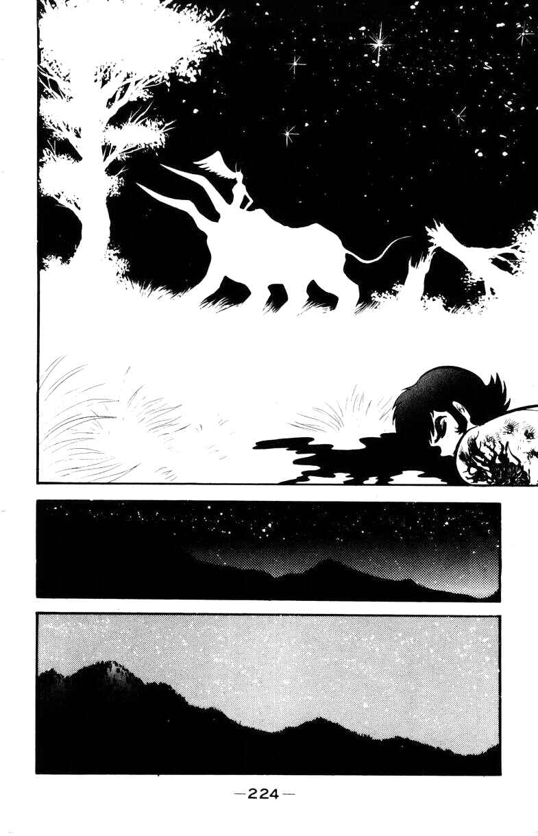 Page 220 Chapter 0 Devilman