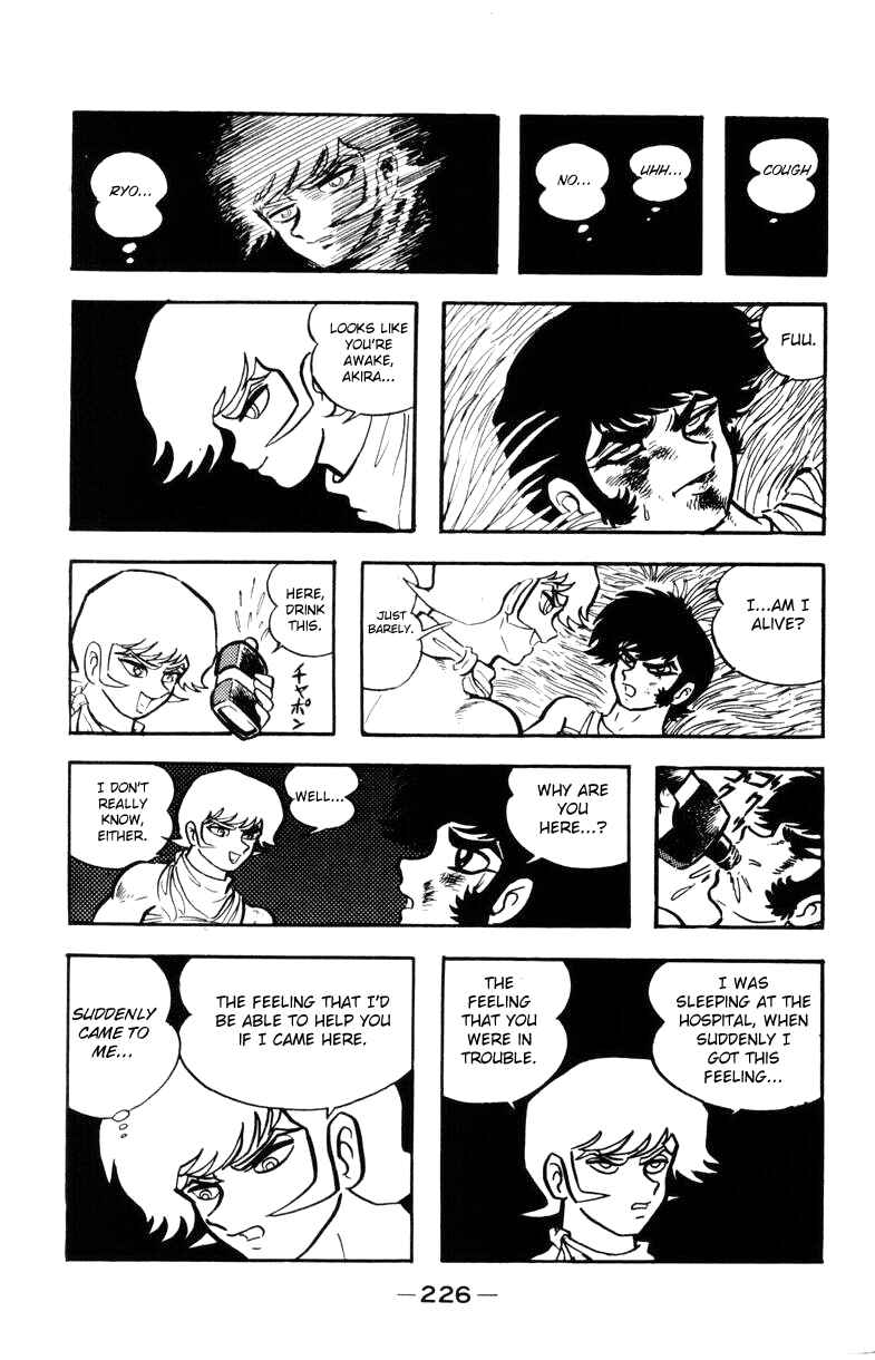 Page 222 Chapter 0 Devilman