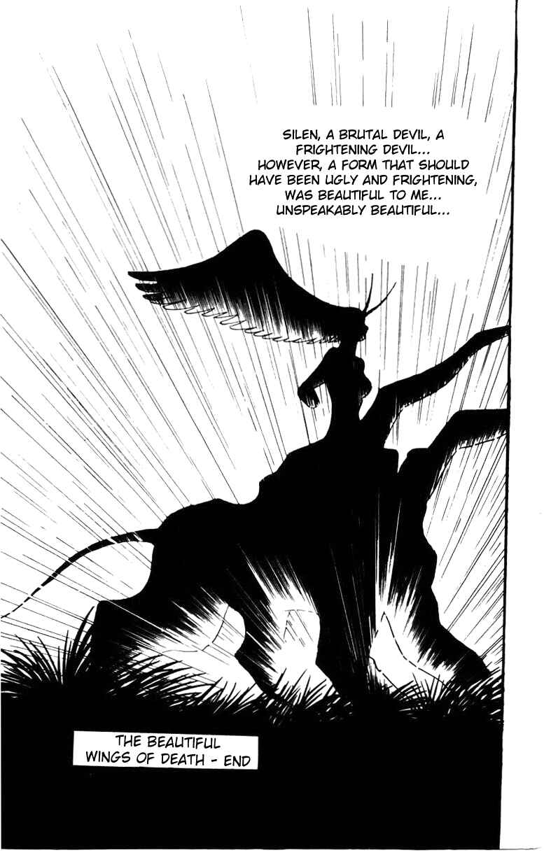 Page 227 Chapter 0 Devilman