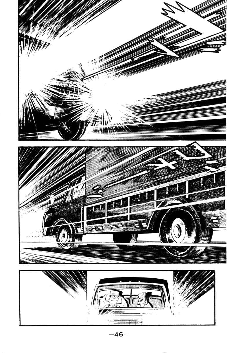 Page 43 Chapter 0 Devilman