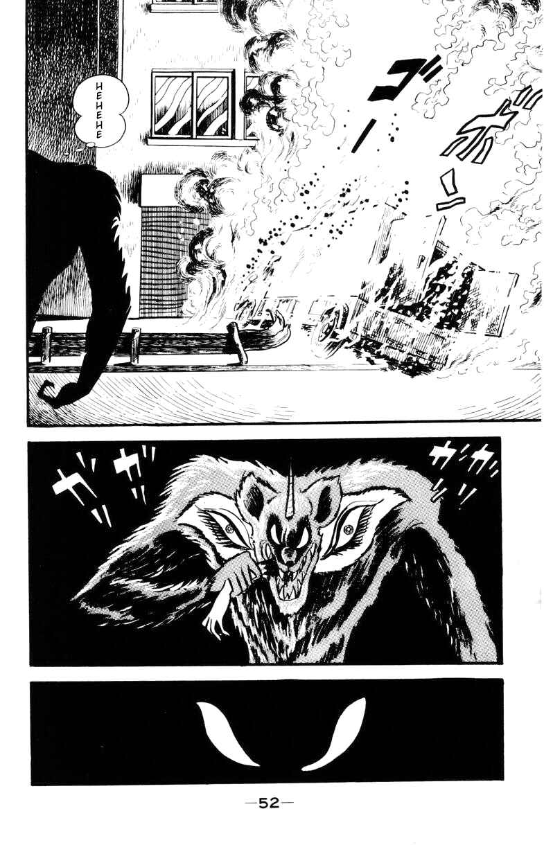 Page 49 Chapter 0 Devilman